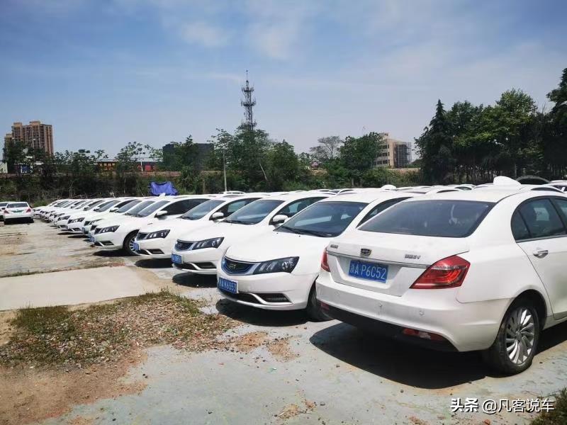 帝豪EV253五年电池才衰减10KM?