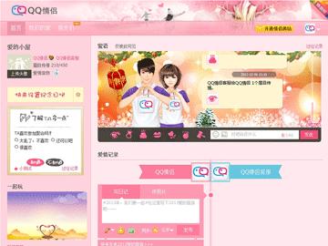 qq开放注销功能,qq注销出现促销无法完成怎么办