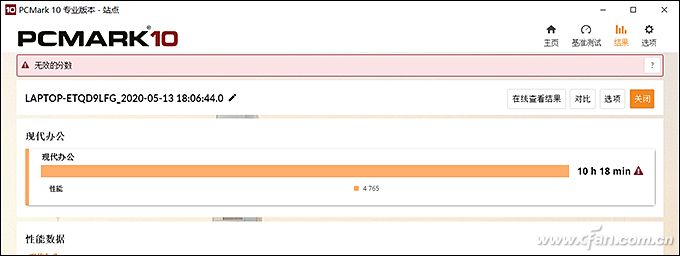联想小新air14和华为matebookd14,thinkpade14和小新air14哪个好