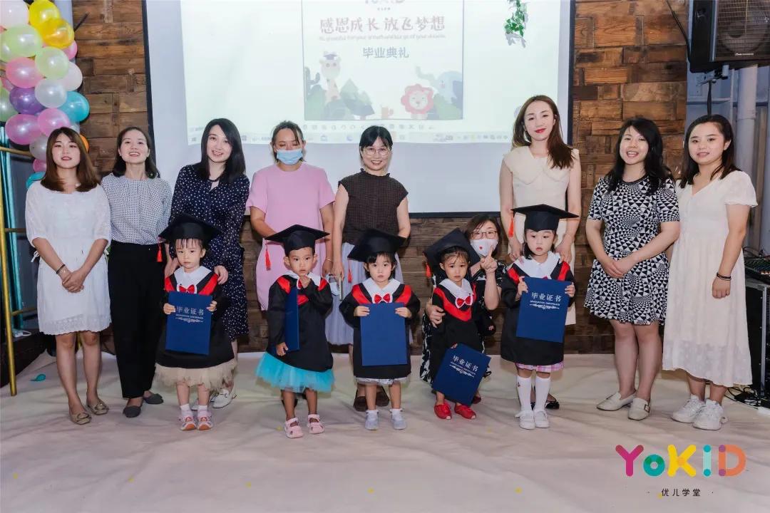人生第一个毕业季，YoKID优儿学堂萌娃毕业啦