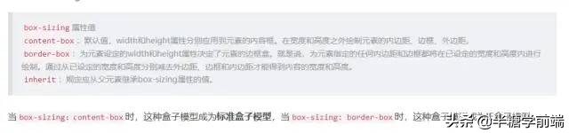 前端面试20k场景题,每天背10道前端面试题助你月入30k