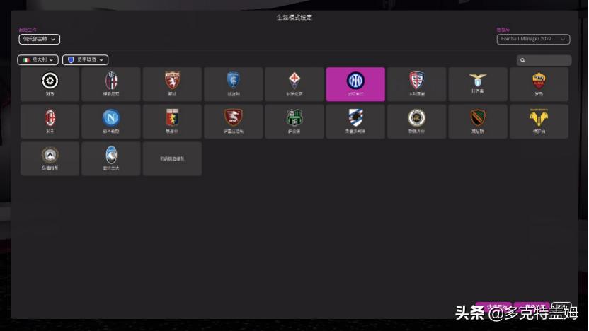 足球经理2024抢先体验,足球经理2022代入感十足