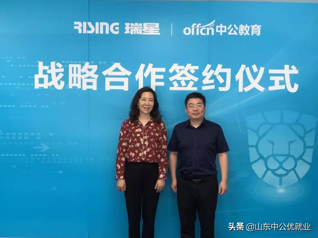 中公教育优就业it培训靠谱吗,中公教育和优就业什么关系