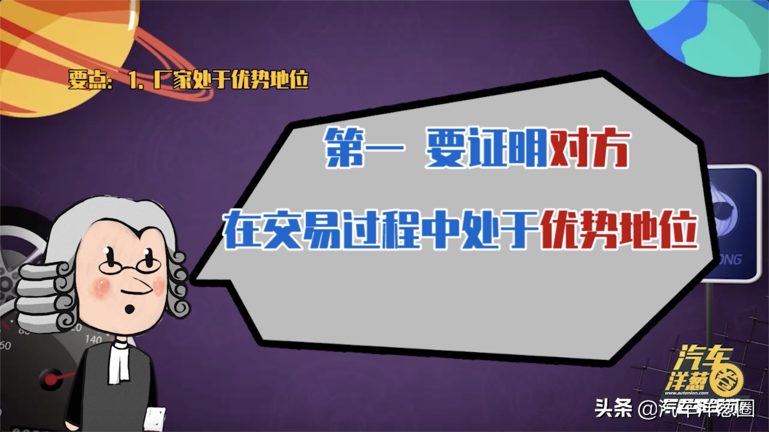 刚买新车就大降价能“维权”吗？律师：有这些证据可起诉！