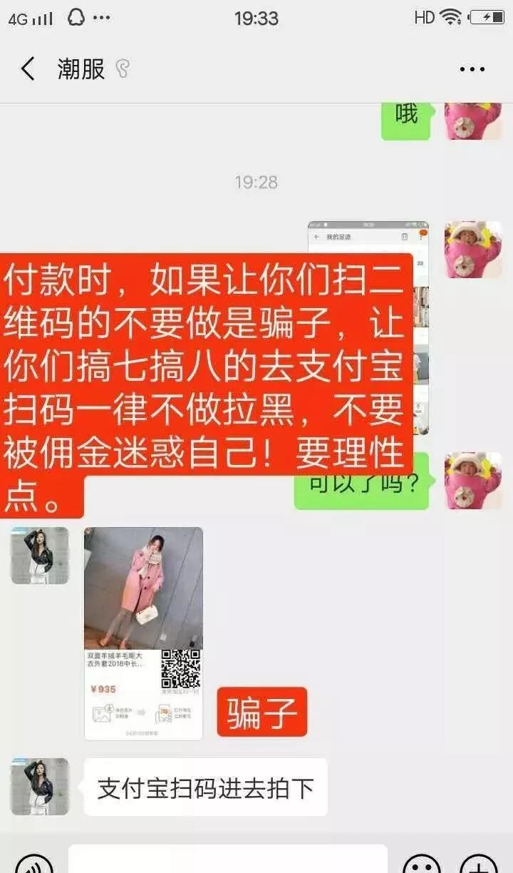 2019.12.30—2020.1.6芝罘警讯（视频）