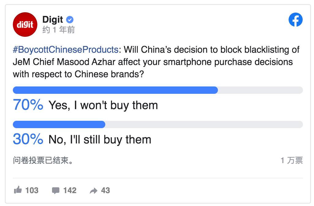 涓浗浜哄幓鍗板害鎽嗘憡,鍗板害鎽嗘憡