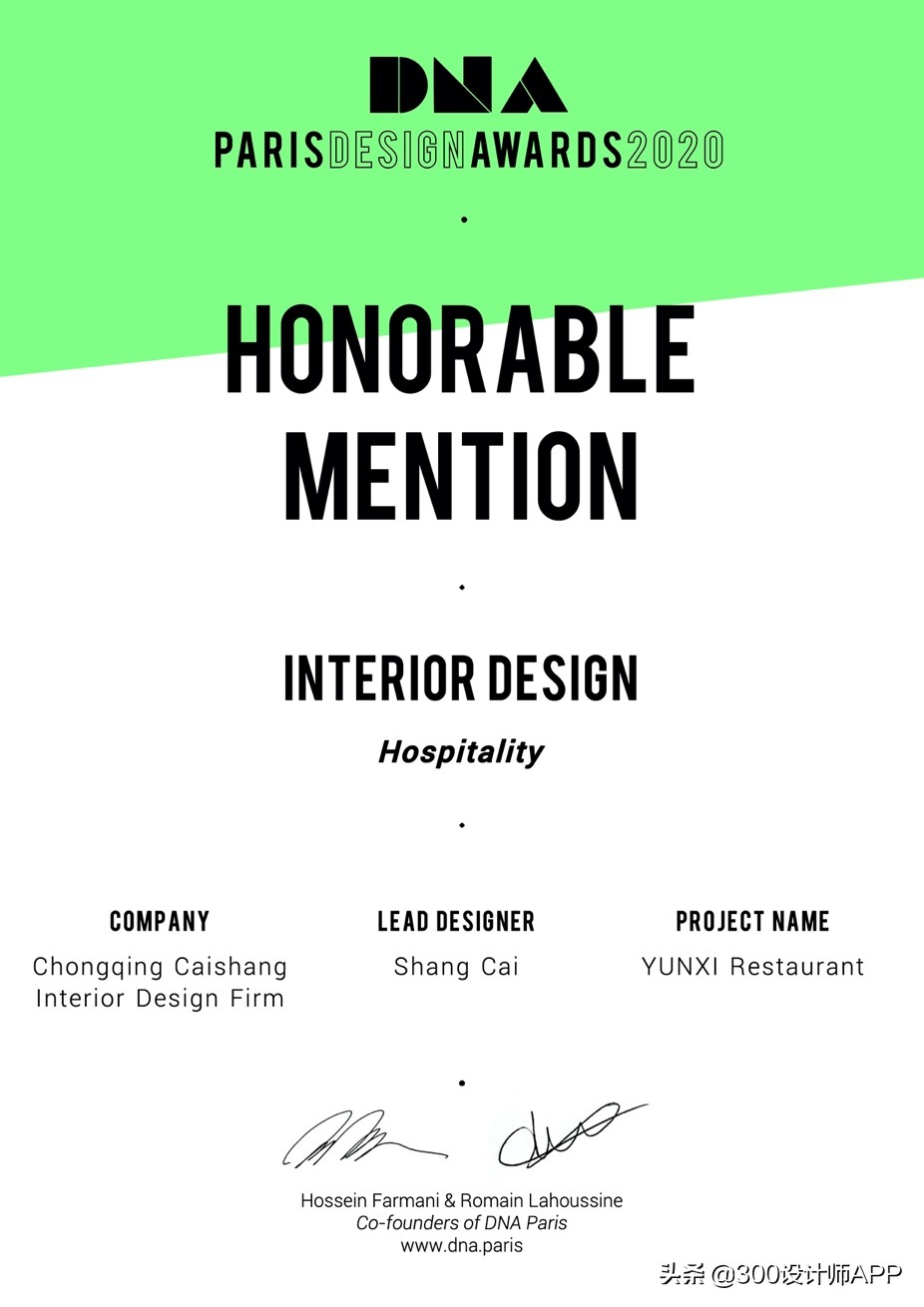 蔡上作品,蔡上设计作品