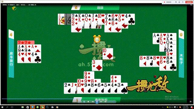 掼蛋如何记牌算牌技巧口诀,掼蛋技巧教你如何记牌讲座