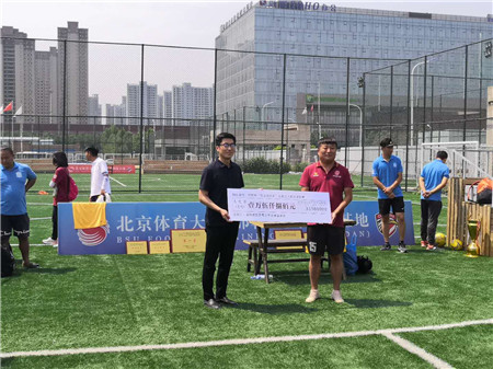 2018涓浗瓒崇悆鍙戝睍鍩洪噾浼氭澂,涓浗瓒崇悆鍙戝睍鍩洪噾浼氱38灞婄櫨闃熸澂