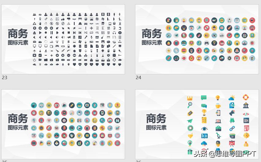 最全最完整的ppt全套素材库,ppt素材如何收集