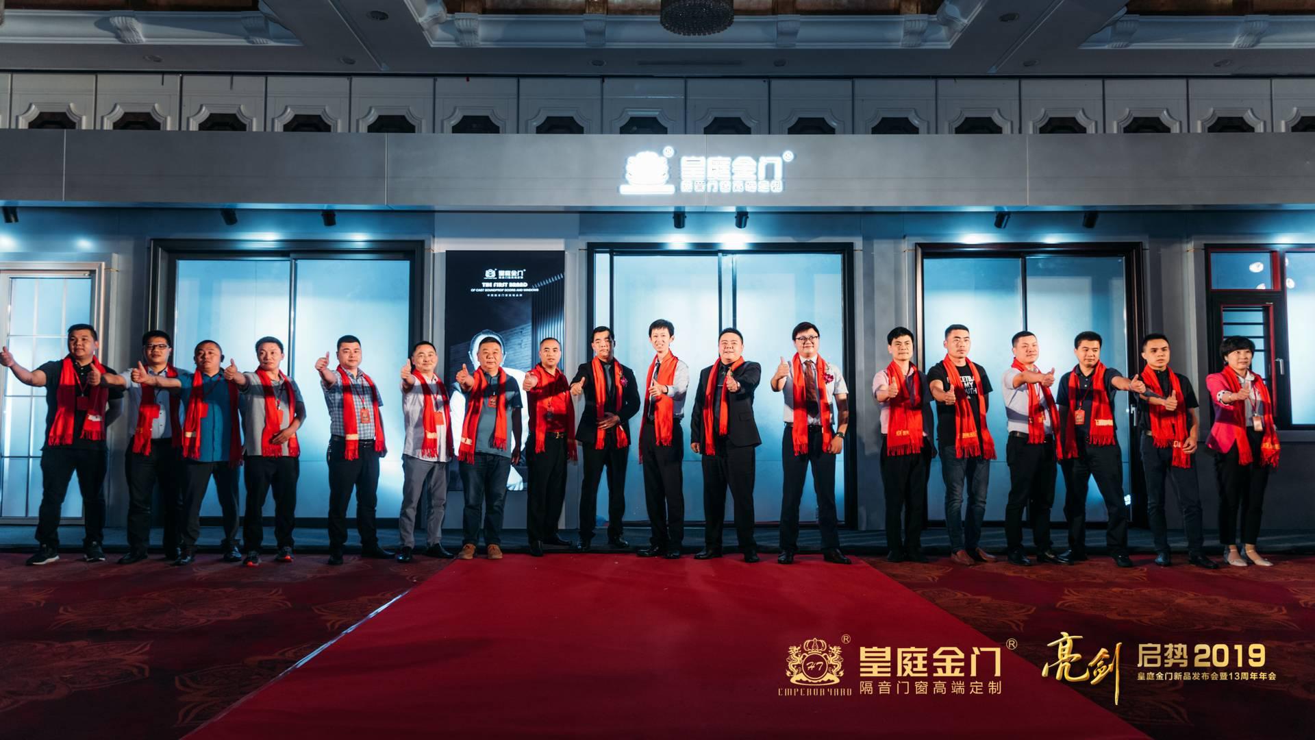 皇庭金门官网,皇庭金门质量怎么样