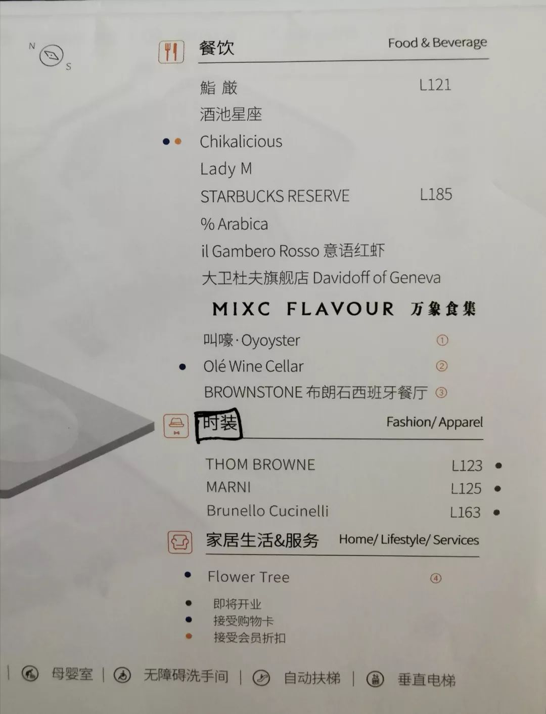 深圳湾万象城哪年开业,开业的万象城