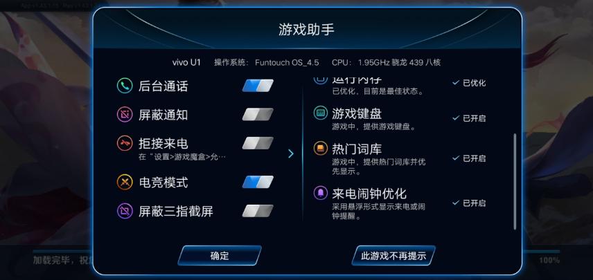 vivou1使用的真实感受,vivou1大屏幕