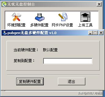 无盘网吧服务器安装视频,网吧无盘服务器怎么做