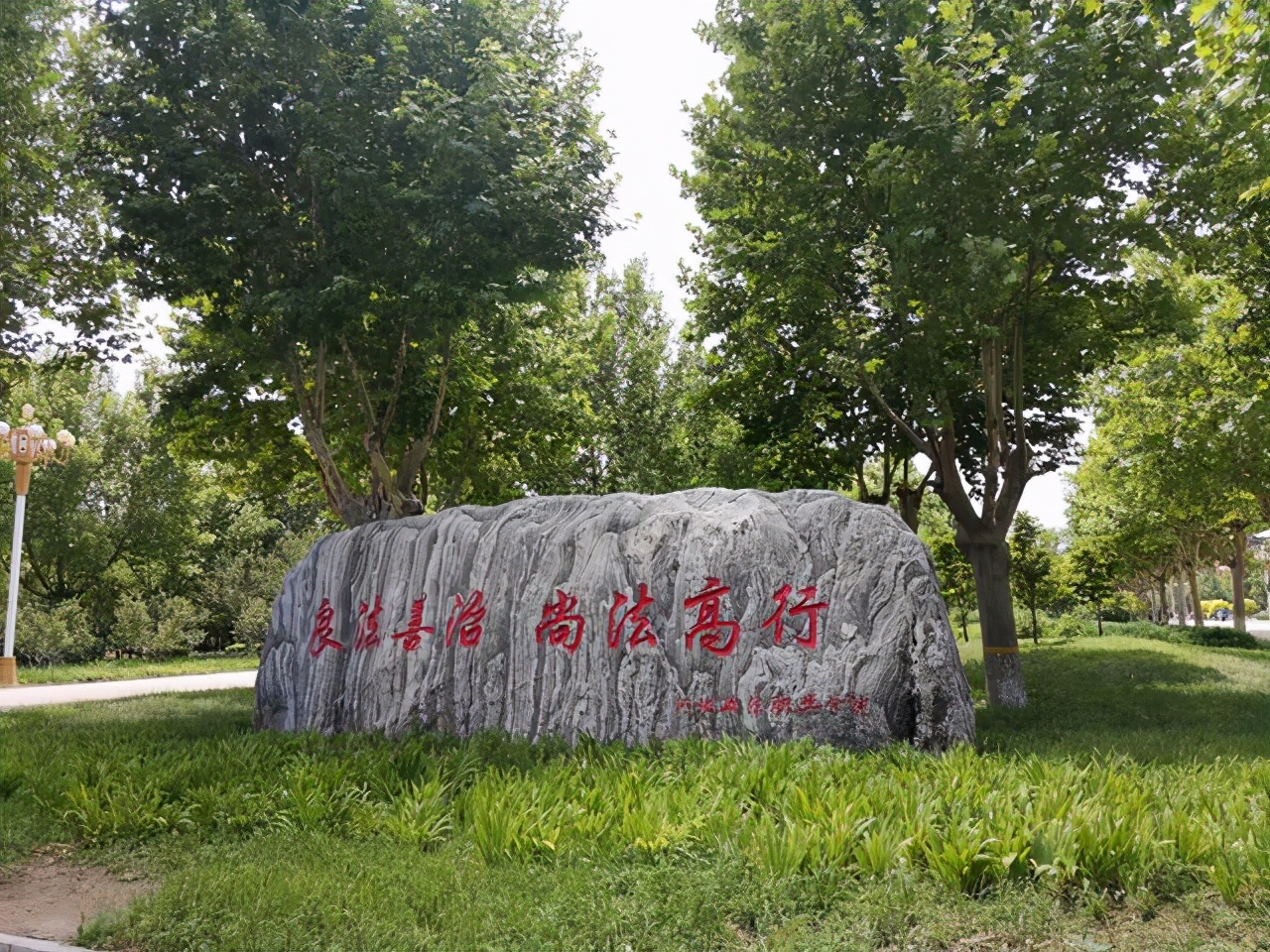 娌冲寳鏀挎硶澶у,娌冲寳鏀挎硶澶у瑗块櫌椋熷爞