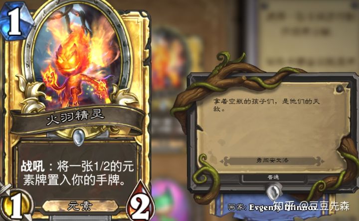 炉石传说白名单,炉石传说白熊是哪张卡