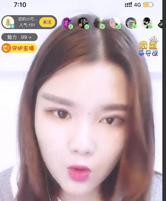 大家在探探上遇到过什么奇葩,探探的各种陷阱