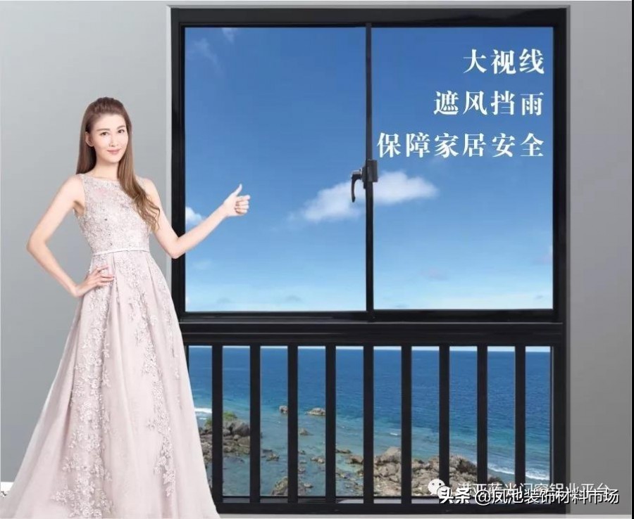 全景蓝光窗深受追棒，源于港亚铝业86系列“铝众不同”？