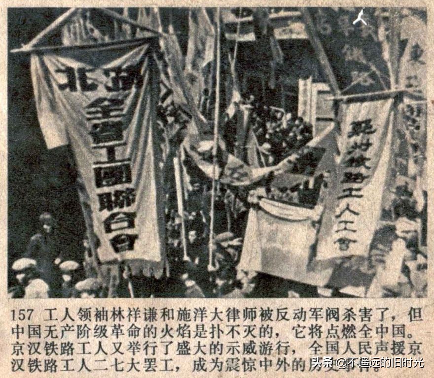 风暴1959年电影,风暴中国铁建