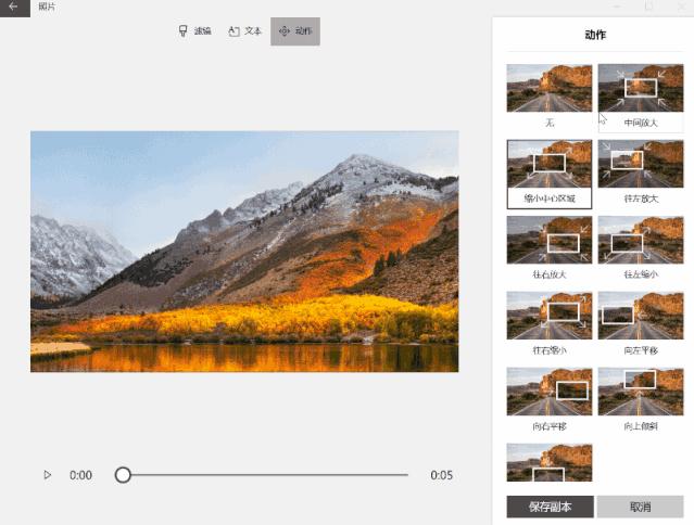 台式电脑win10系统使用技巧,重装系统开始的win10使用技巧