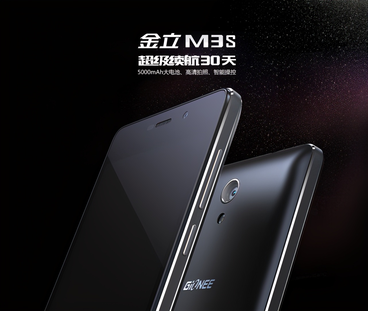 金立手机植入病毒表现,金立内置病毒