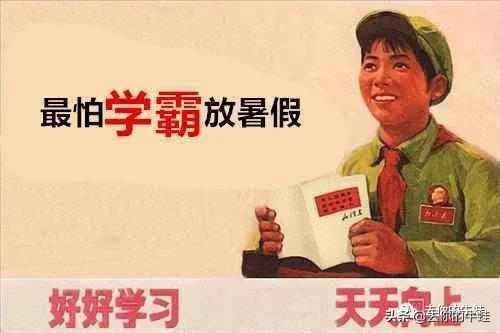 对话高考高分娘：学霸报班吗？暑假计划半途而废吗？