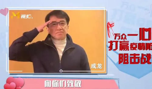 几十年来，成龙有过哪些“幼稚”的举动？