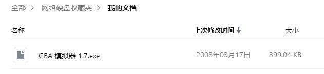 几百块的主机街机游戏，教你免费玩到
