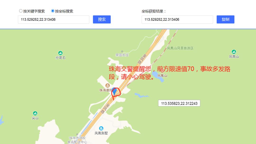 南阳梅溪大队处理违章,宣城梅溪路交警支队能否处理违章