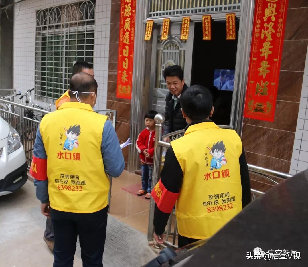 有一种爱叫“跑腿”！信宜水口366名“万能小哥”上门服务8万村民