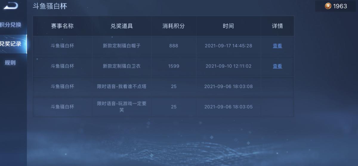骚白语音包获得,骚白语音包咋得