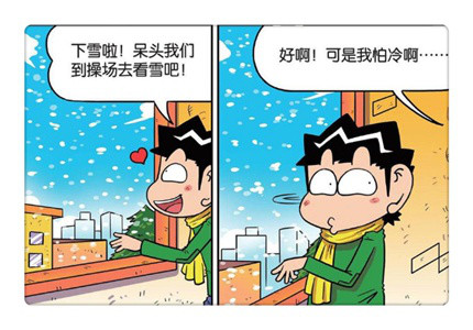 爆笑校园呆头为什么总是笑,爆笑校园呆头头痛