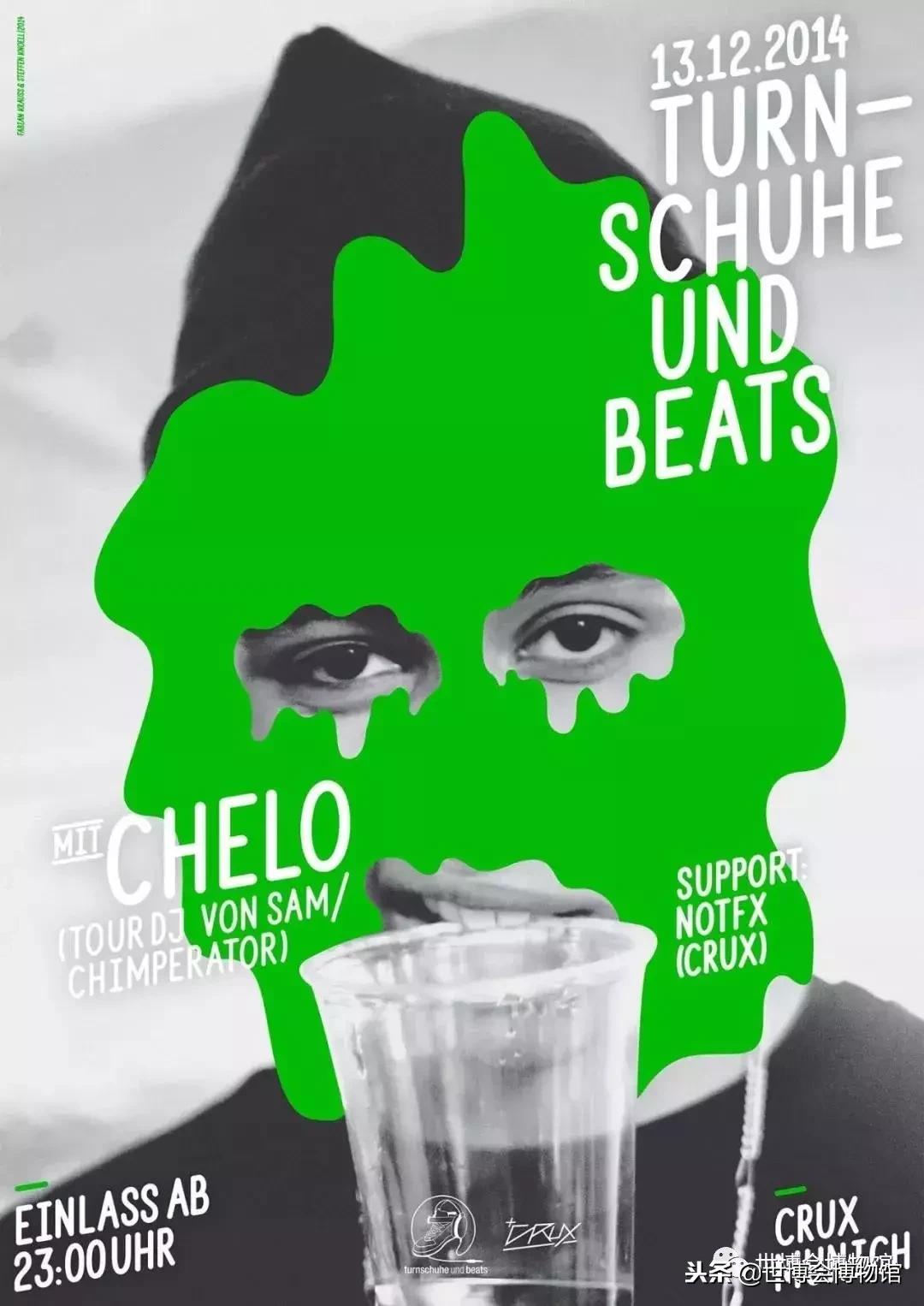 报名｜WEDESIGN未现场’18国际设计交流分享会