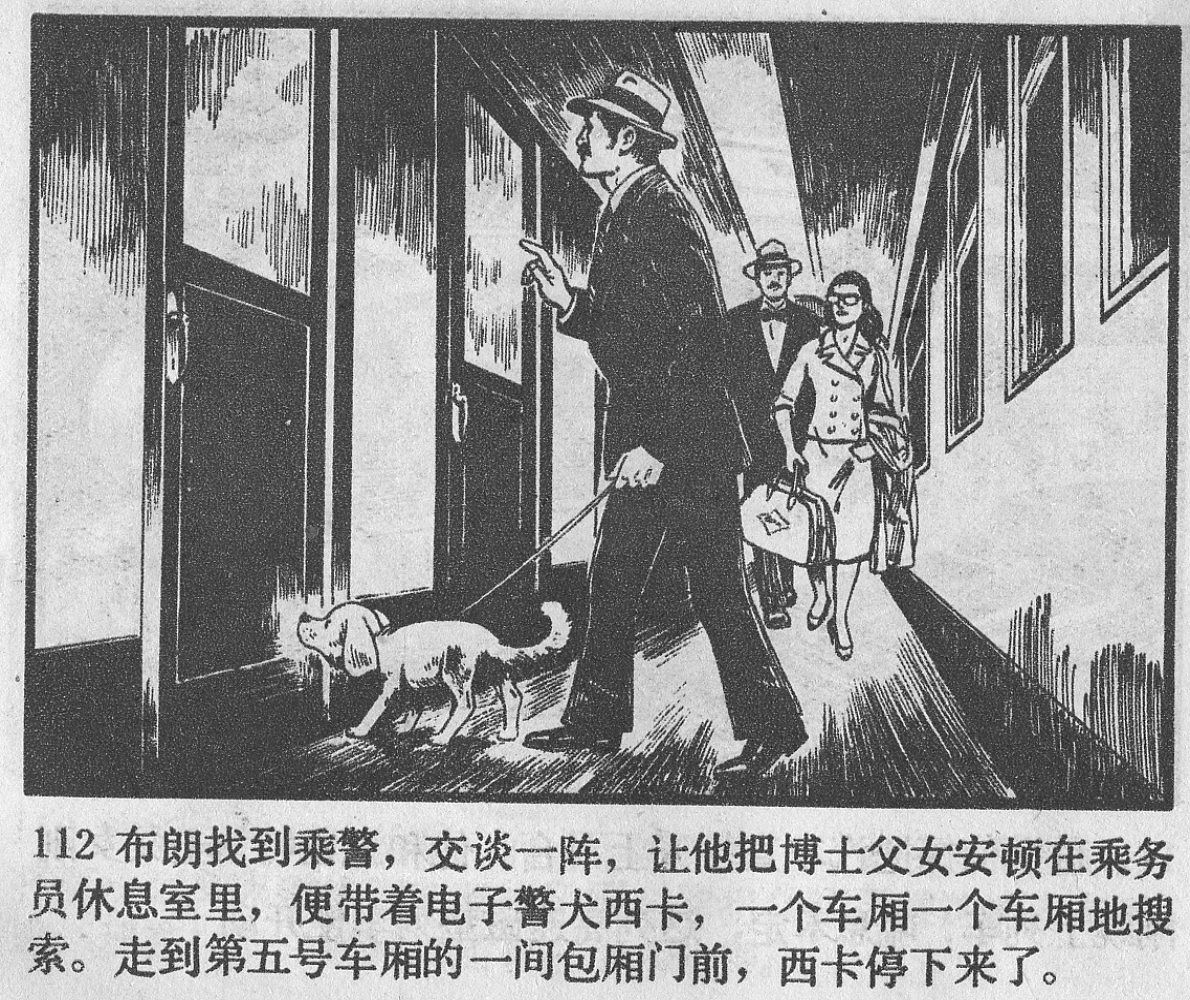 涔濋緳鏉紶濂囩粡鍏告晠浜嬭繛鐜敾,涓夌洍涔濋緳鏉繛鐜敾