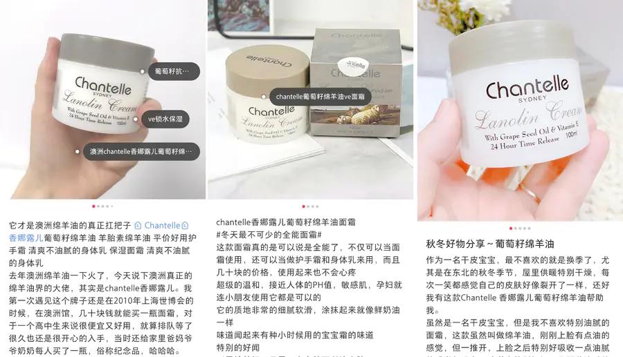 用绵羊油护肤皮肤竟如此水润饱满,莱蔻澳洲绵羊油多效水润嫩肤霜