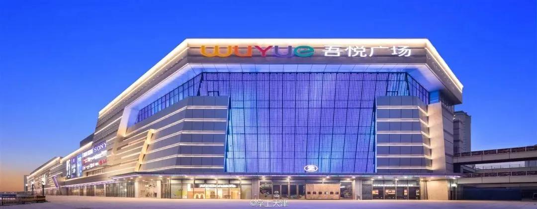 是什么让越来越多的年轻人爱上津南,留在津南!