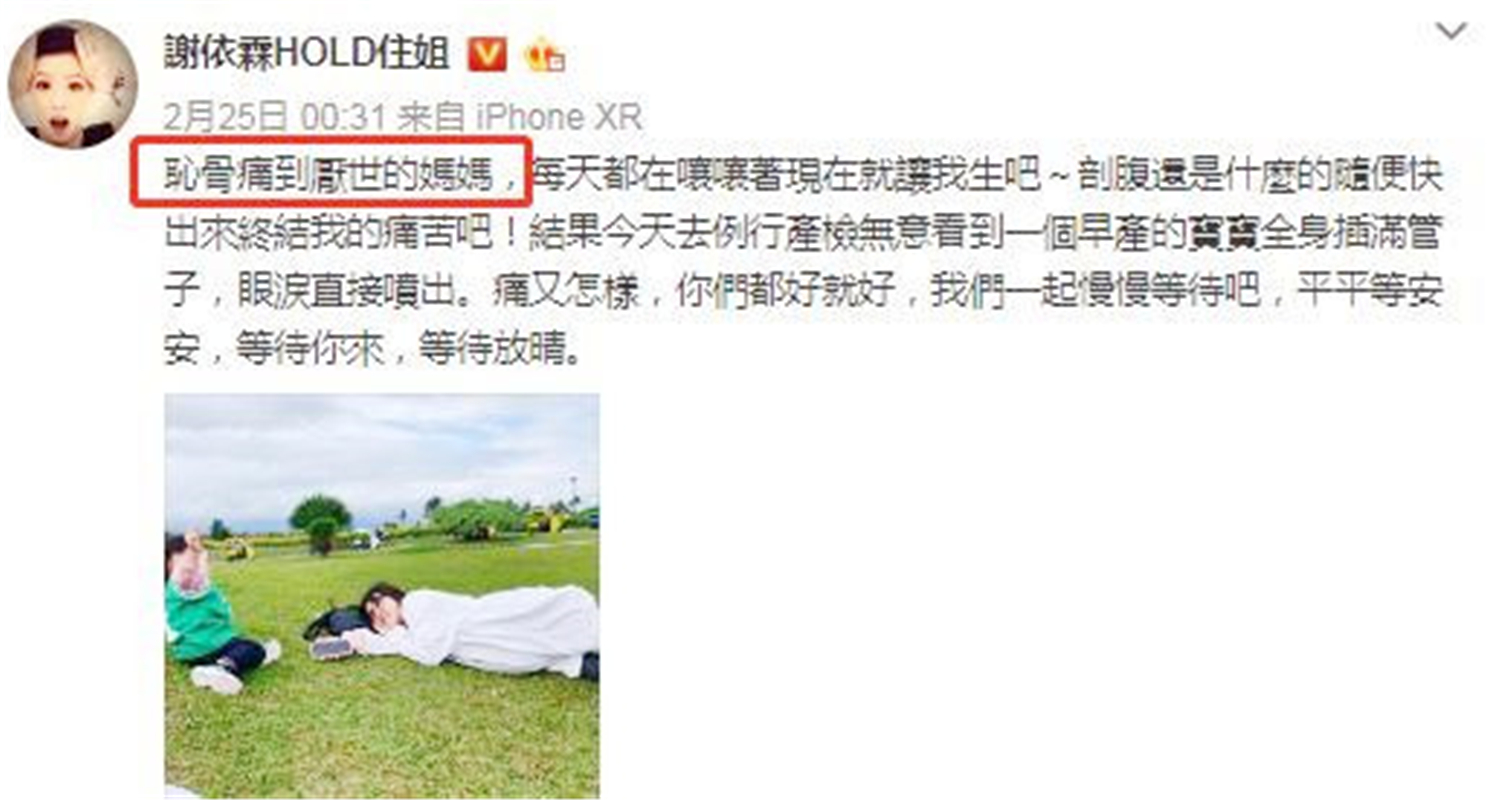 孕晚期耻骨疼患者的注意事项,孕期耻骨疼有什么方法能缓解