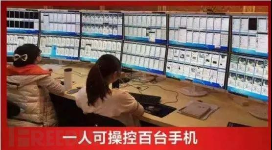 追踪掠食者:地下灰产如何撸死创业公司?