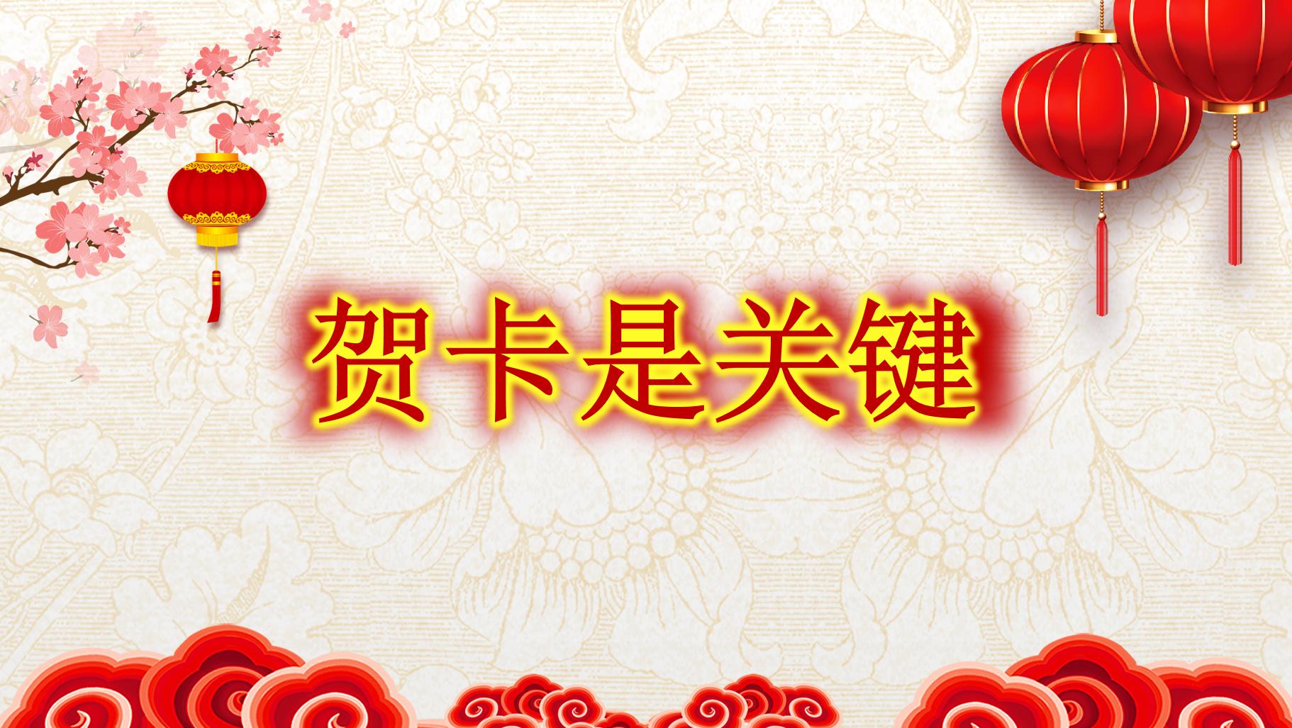 节日送礼话术不走寻常路,玩转送礼话术大全