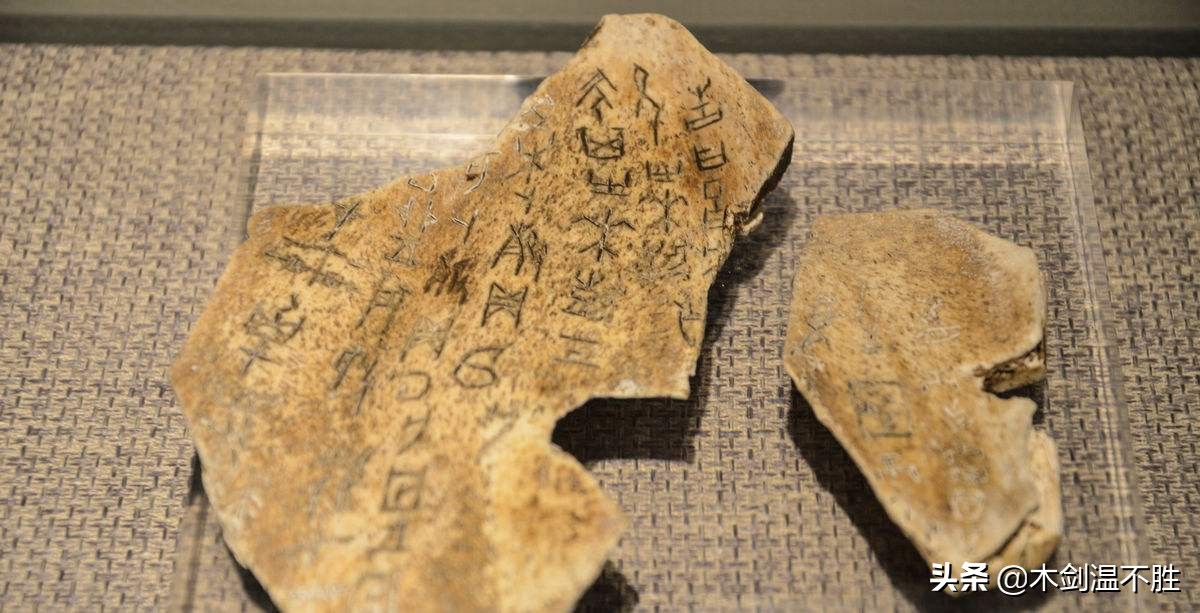 甲骨文前世今生,甲骨文中的祖先