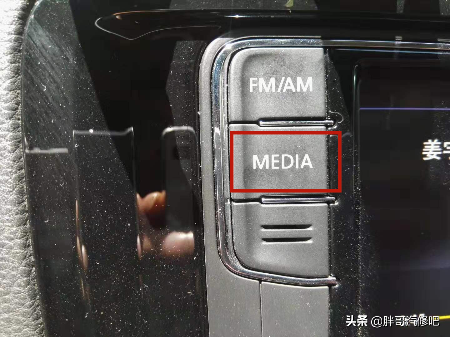 大众中控主机联网,大众朗逸车载安卓大屏刷机教程