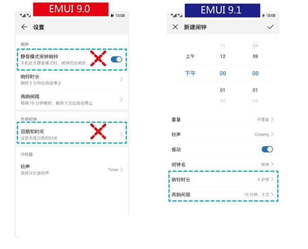 华为EMUI9.1.0.133发布更新设计方面带来4大变化