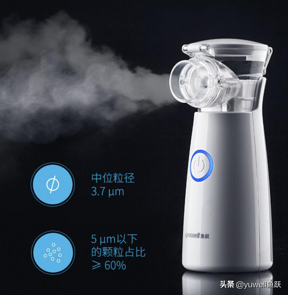 雾化比吃药伤身,雾化比挂水危害小一点吗