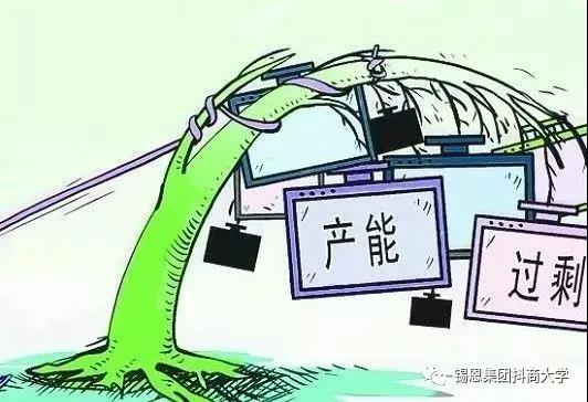 疫情之后企业家突围战略：短视频+直播带货