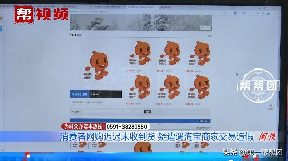 淘宝上买的东西被别人签收怎么办,淘宝上买了3个月的货一直没收到