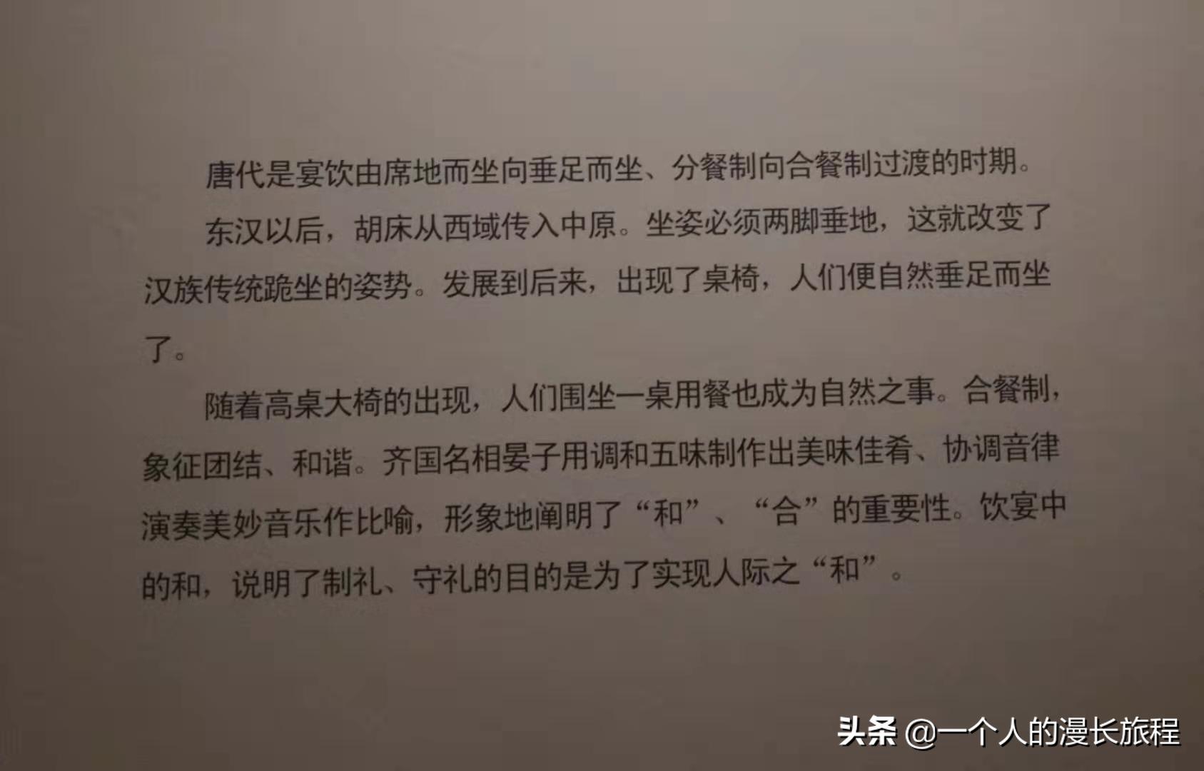 这里藏着一座华美宫殿,北京凯瑞御仙都皇家菜博物馆