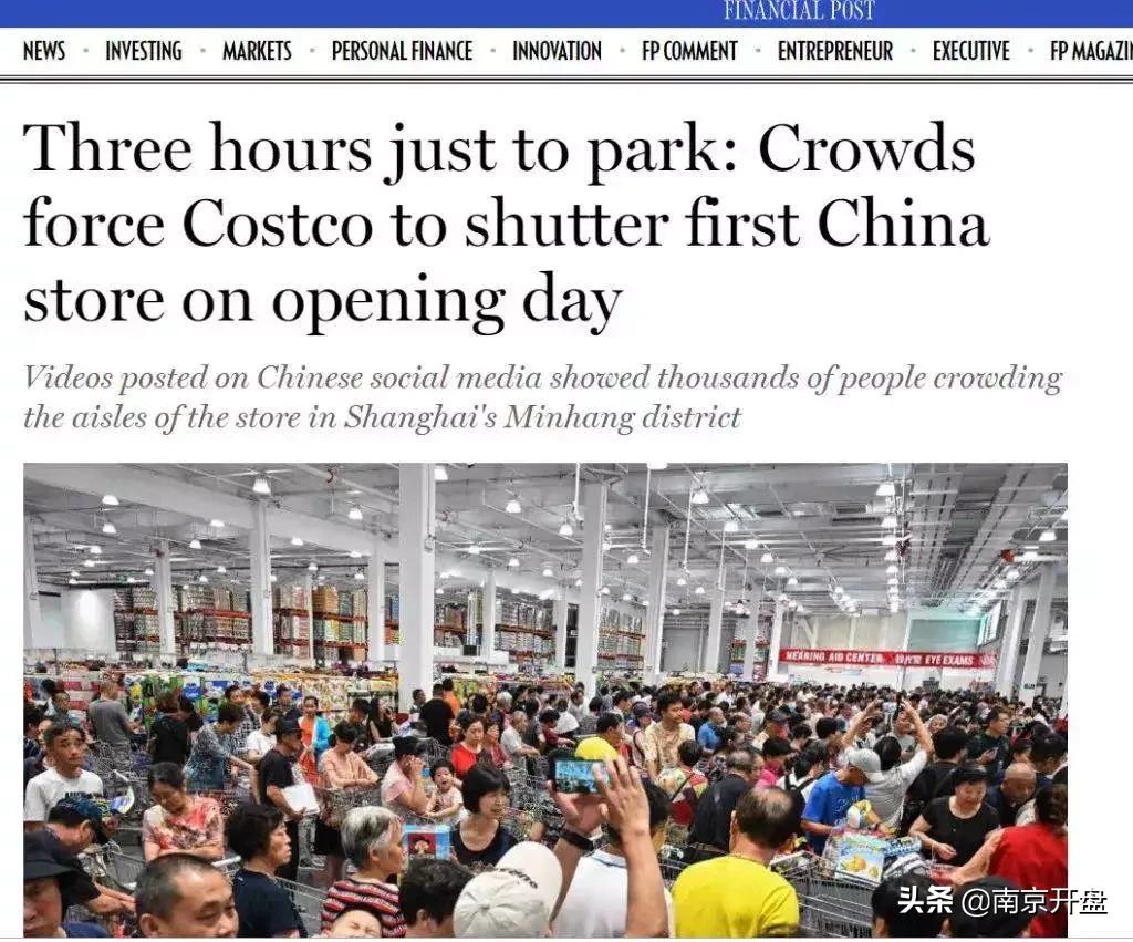 南京最近很火的超市,南京网红超市都在哪