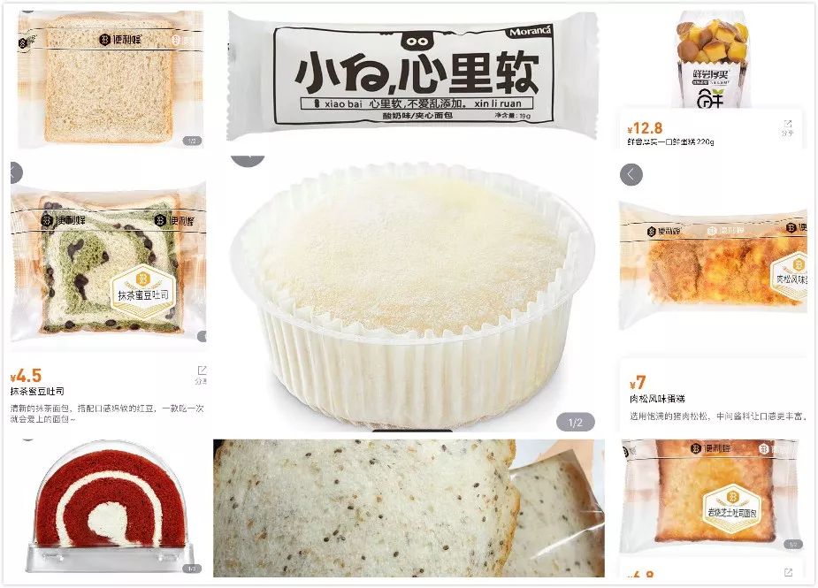 便利蜂的美味,便利蜂热菜多重