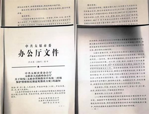中纪委最新发文解读,中纪委发文深度关注