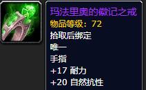 怀旧服r14攻略,怀旧服世界boss绿龙掉落